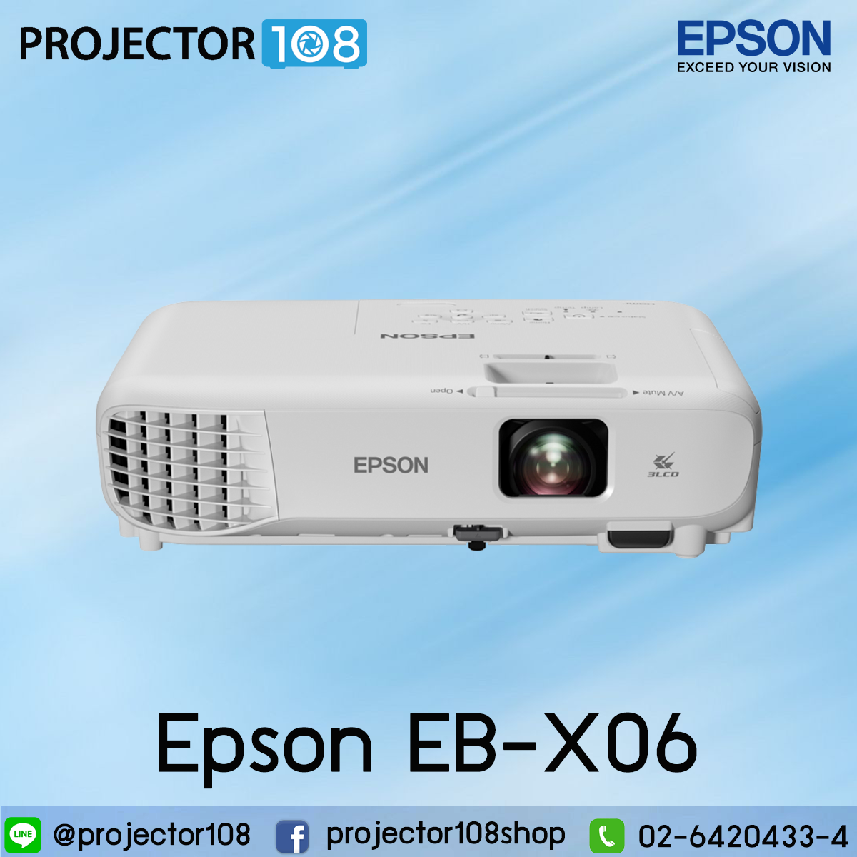 Epson EB-X06 LCD Projector