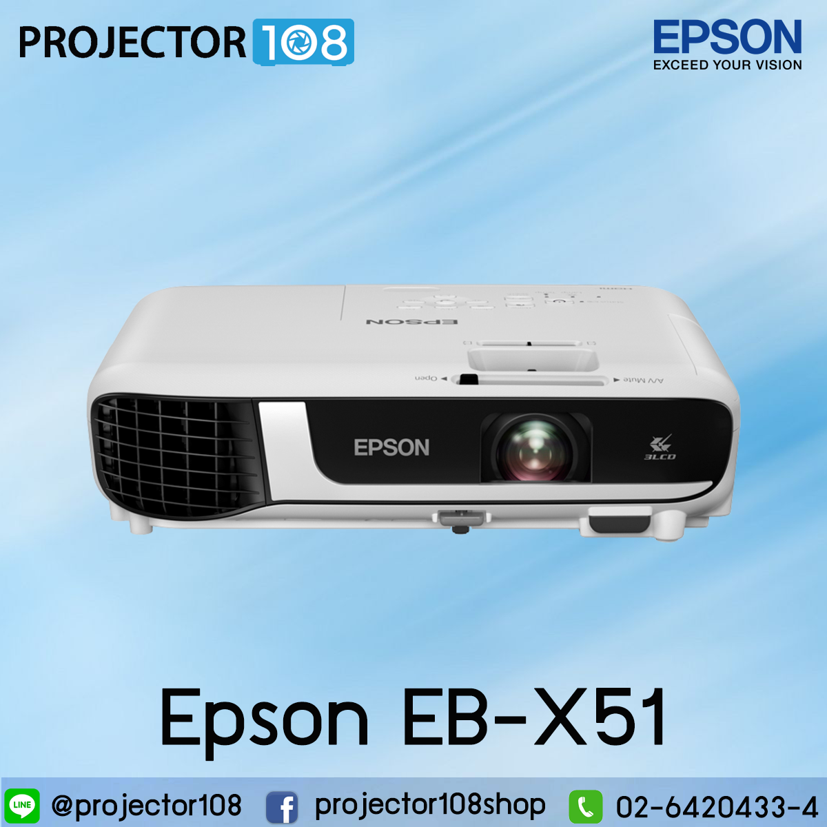 Epson EB-X51 LCD Projector