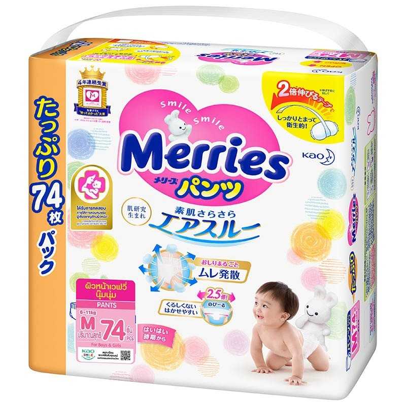 Merries Jumbo เมอร์รี่ จัมโบ้
