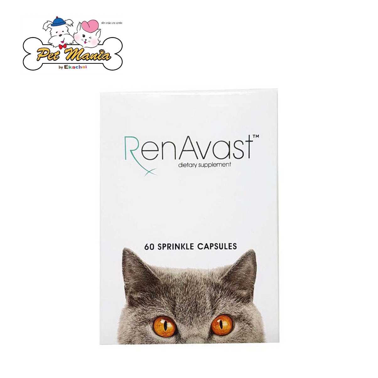 Renavast Cat Supplement อาหารเสริมบำรุงไตสำหรับแมว 60 แคปซูลexp 4/26