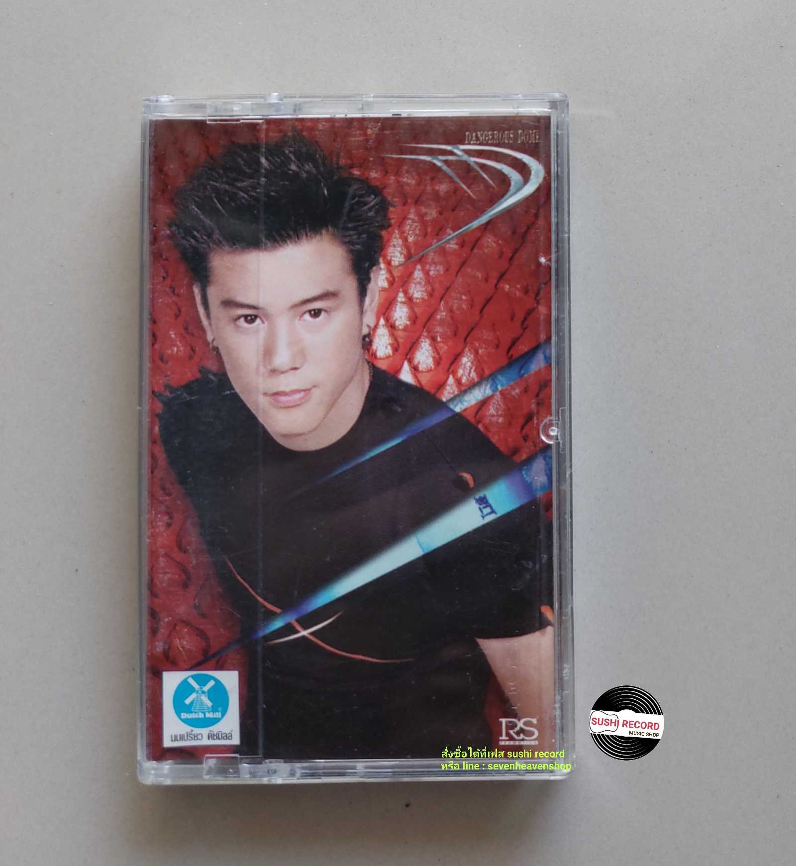 □มือ2  โดม ปกรณ์ลัม เทปเพลง   □ อัลบั้ม Dangerous Dome (ลิขสิทธิ์แท้ - แนว pop) .