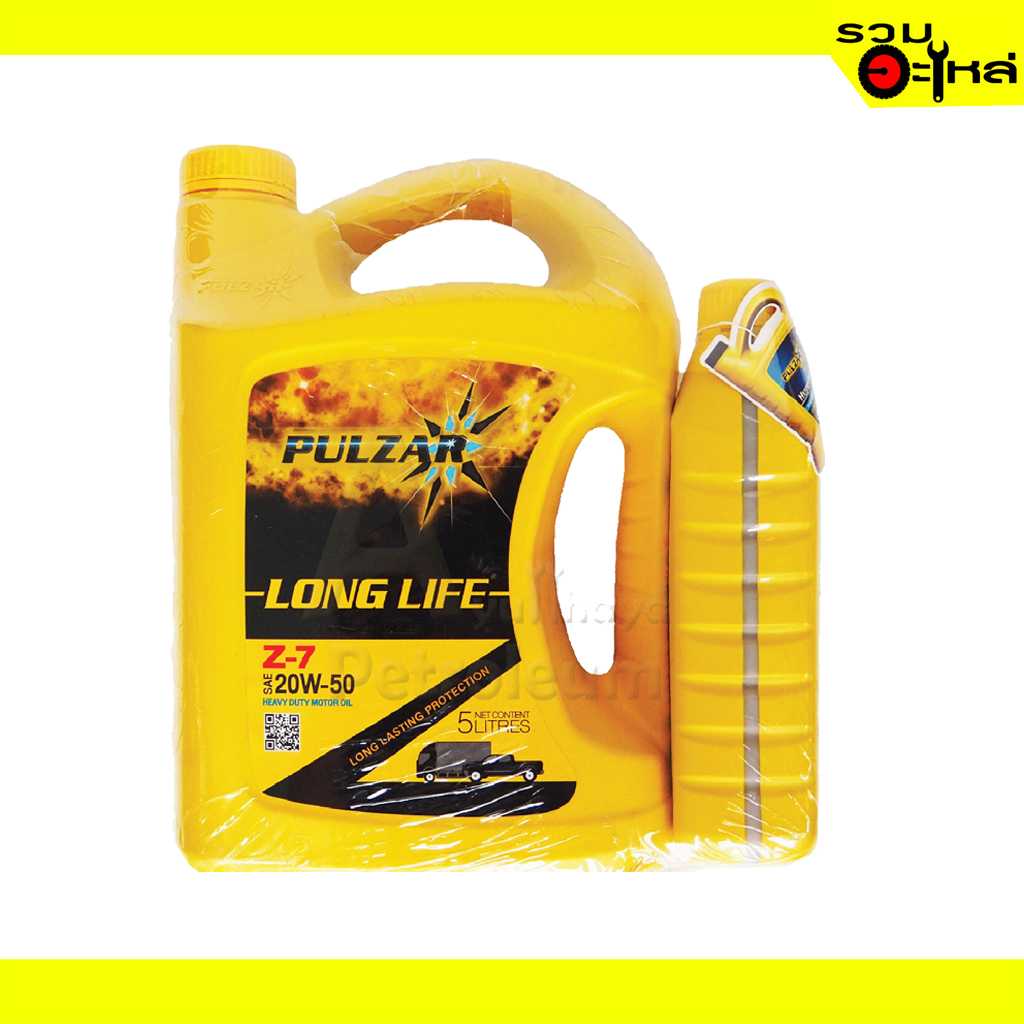 น้ำมันเครื่อง PULZAR Longlife Z-7 sae20w-50 5L+1 (4)