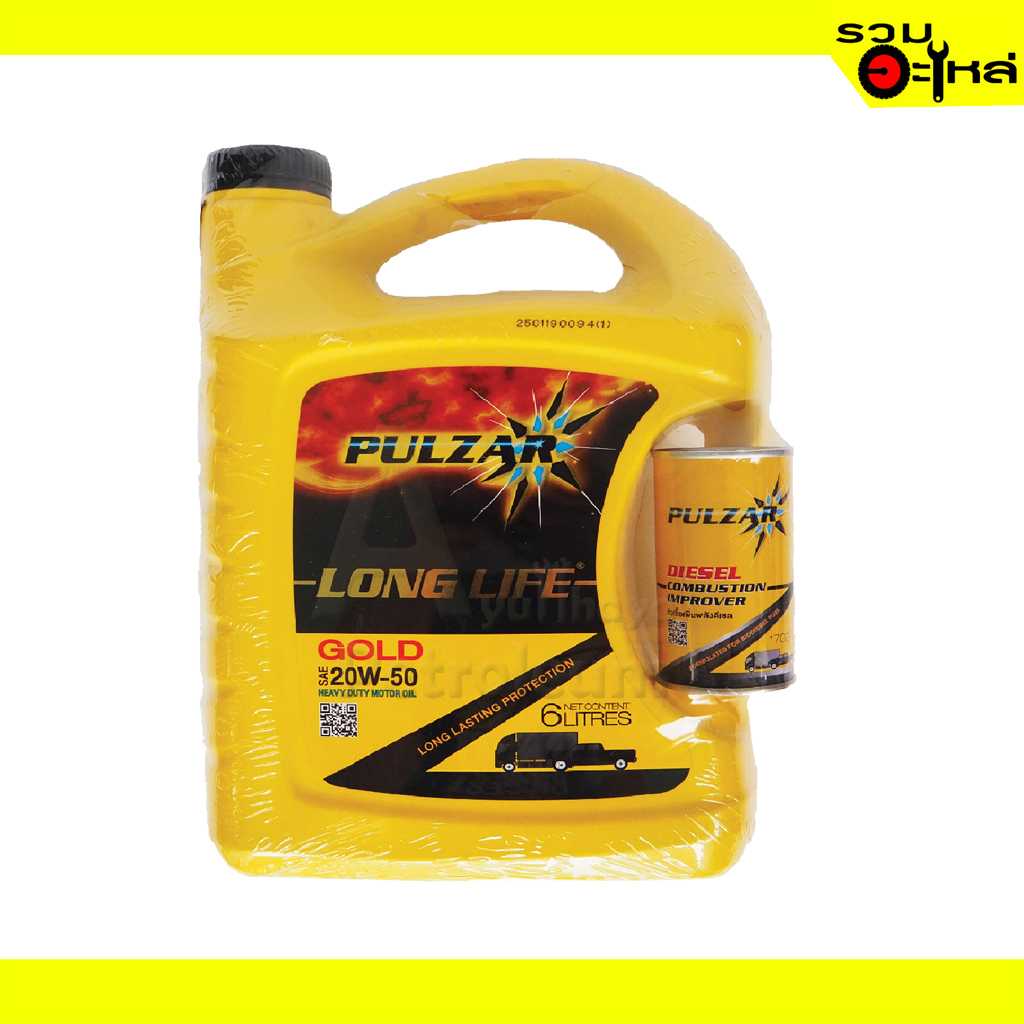 น้ำมันเครื่อง PULZAR Longlife Gold sae20w-50 1L (24)