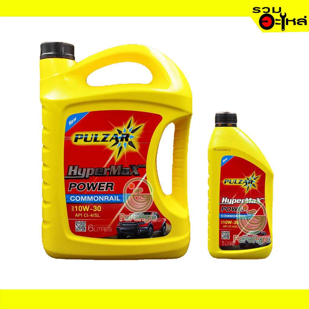 น้ำมันเครื่อง PULZAR HyperMax commonrail 10w30 6L+1(4)