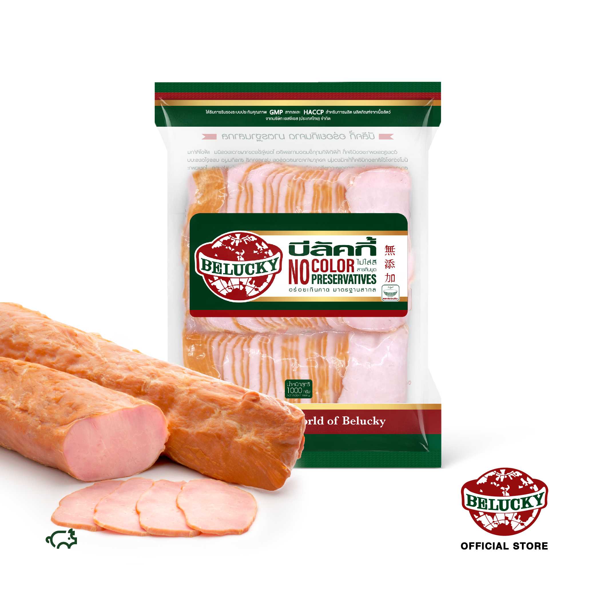Belucky บีลัคกี้ Back Bacon Sliced แบ๊คเบคอน สไลซ์ (1,000g)