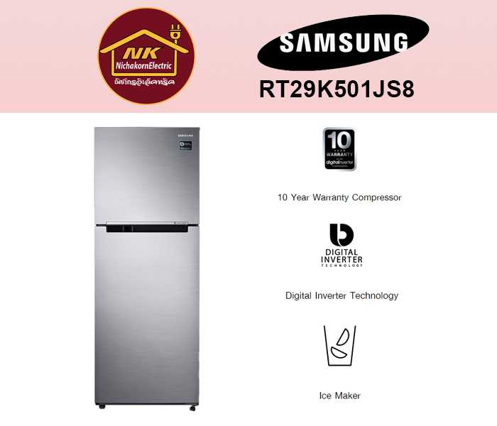 ตู้เย็น 2 ประตู SAMSUNG รุ่น RT29K501J ขนาดความจุ 11 คิว ระบบอินเวอร์เตอร์
