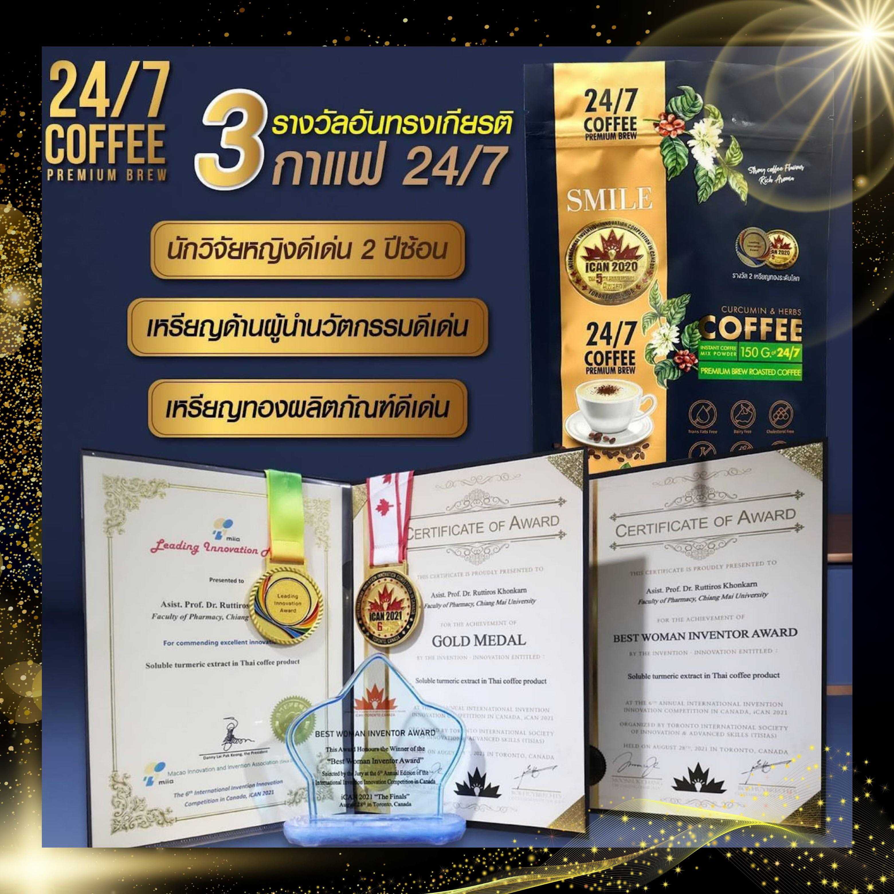 ☕️27/4 Coffee☕️  ♨️หอม เข้ม อร่อย มีประโยชน์♨️