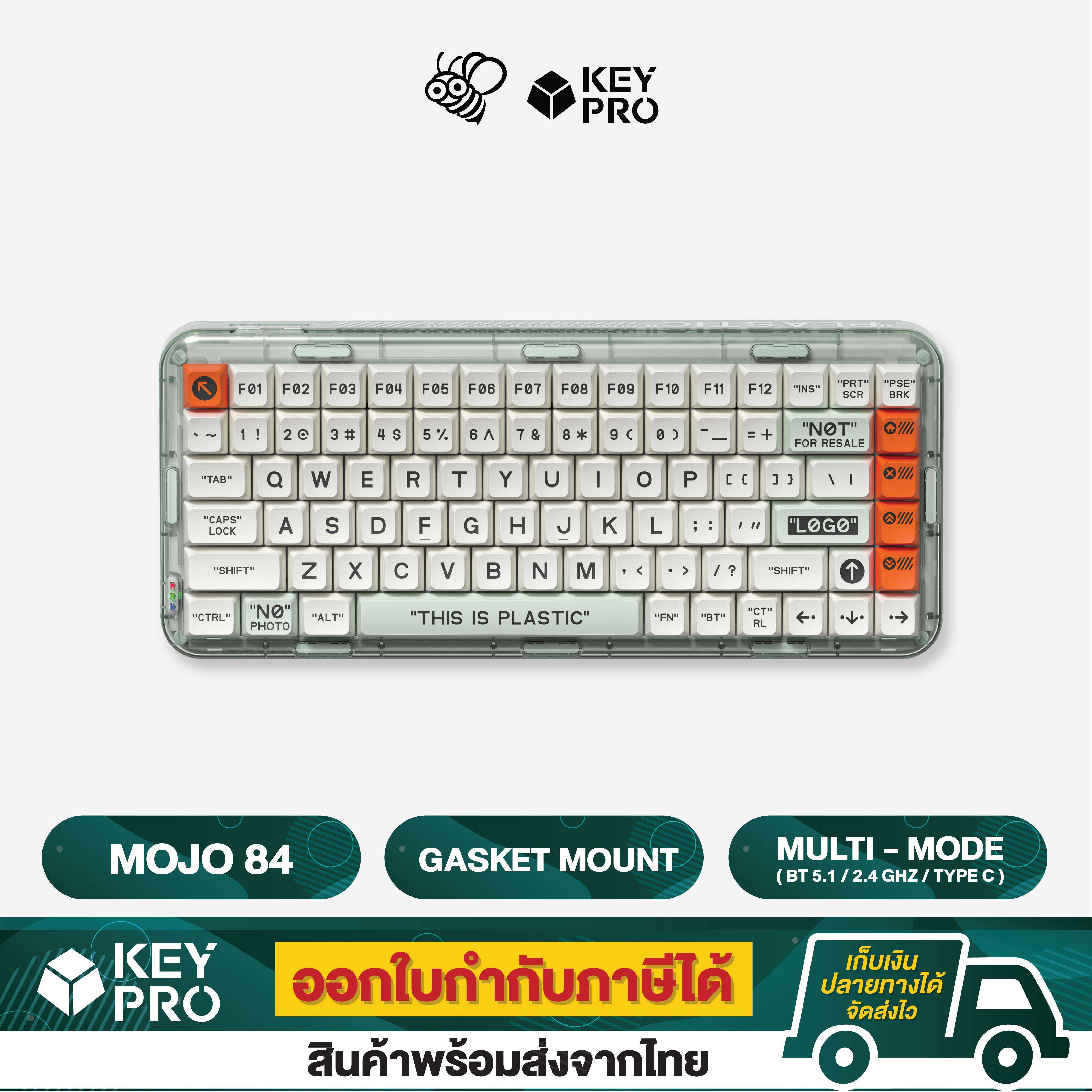 คีย์บอร์ด Melgeek MOJO84 Plastic Original ขนาด 75%  Hotswap 2.4gHz Bluetooth RGB Wireless