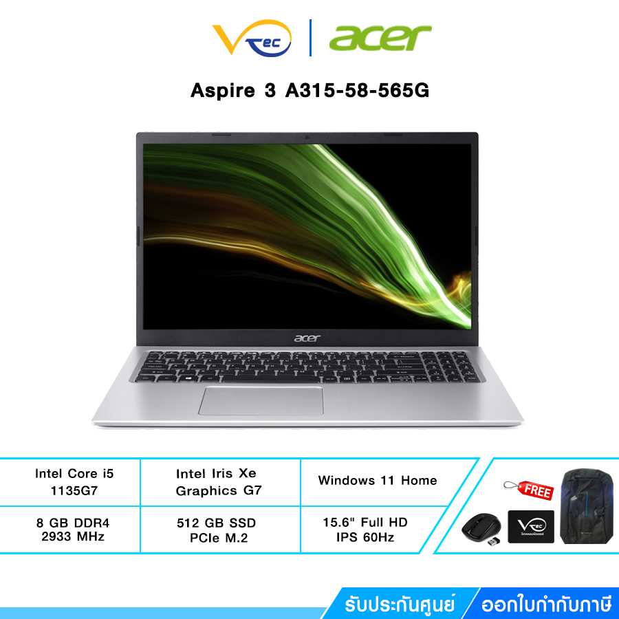 ACER Notebook (โน้ตบุ๊ค) Aspire 3 A315-58-565G (Pure Silver)