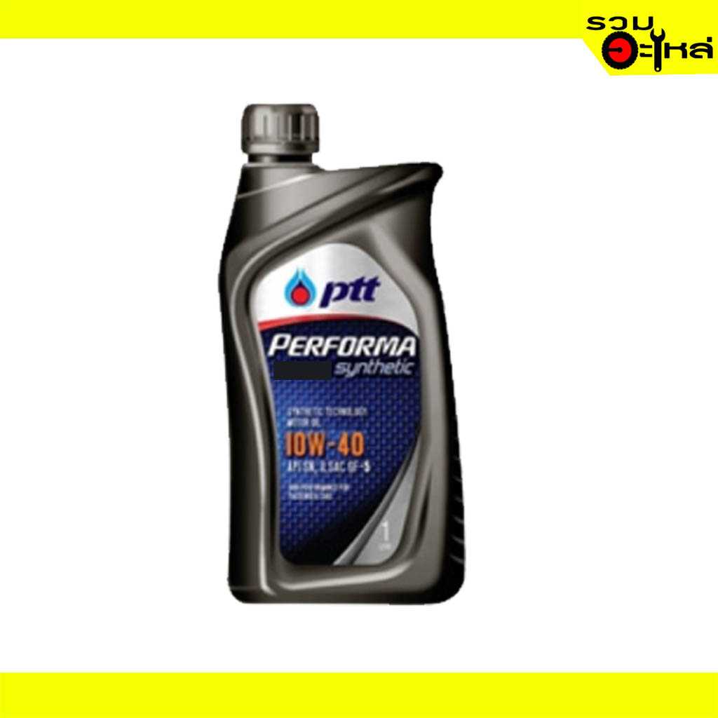น้ำมันเครื่อง PTT Performa Syntec Plus 10w-40 1L (10)