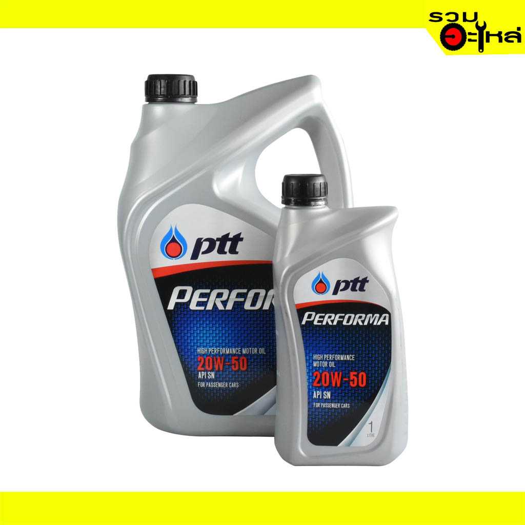 น้ำมันเครื่อง PTT Performa 20w-50 4L+1 (4)
