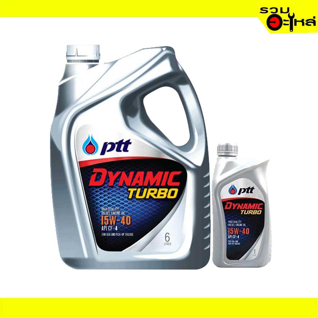 น้ำมันเครื่อง PTT Turbo 15W-40 6L+1L(3)