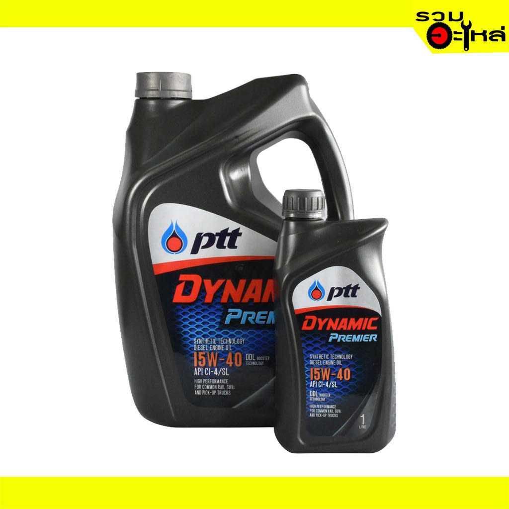 น้ำมันเครื่อง PTT Dynamic Premier  sae15W40 6+1L(3)