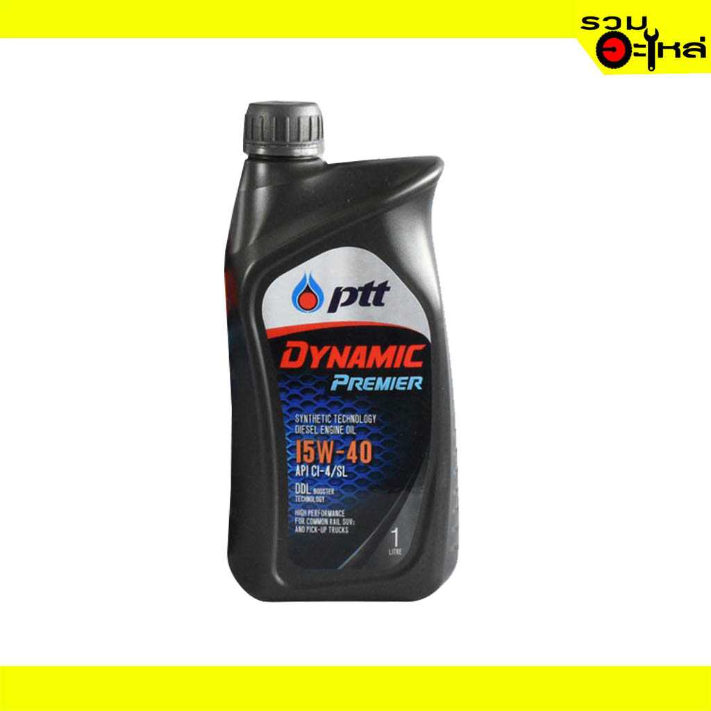 น้ำมันเครี่อง PTT Dynamic Premier 15W-40 1L(10)