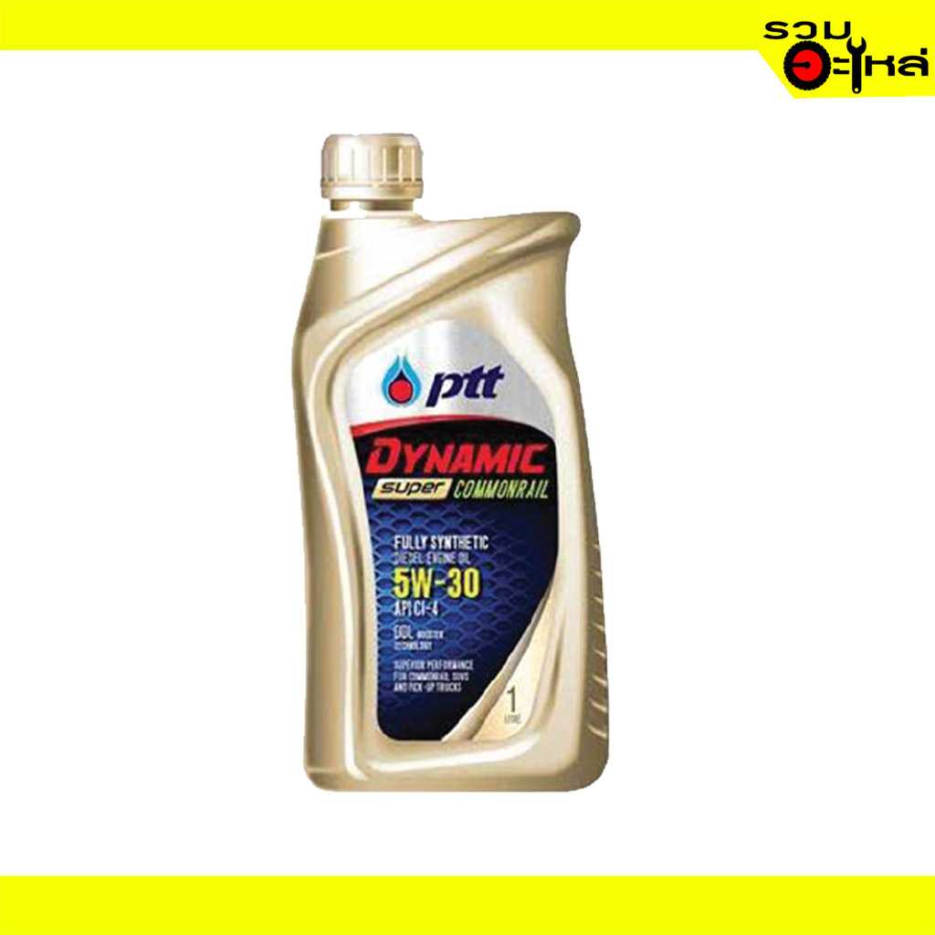 น้ำมันเครื่อง PTT Dynamic Super Com 5W-30 1L (10)