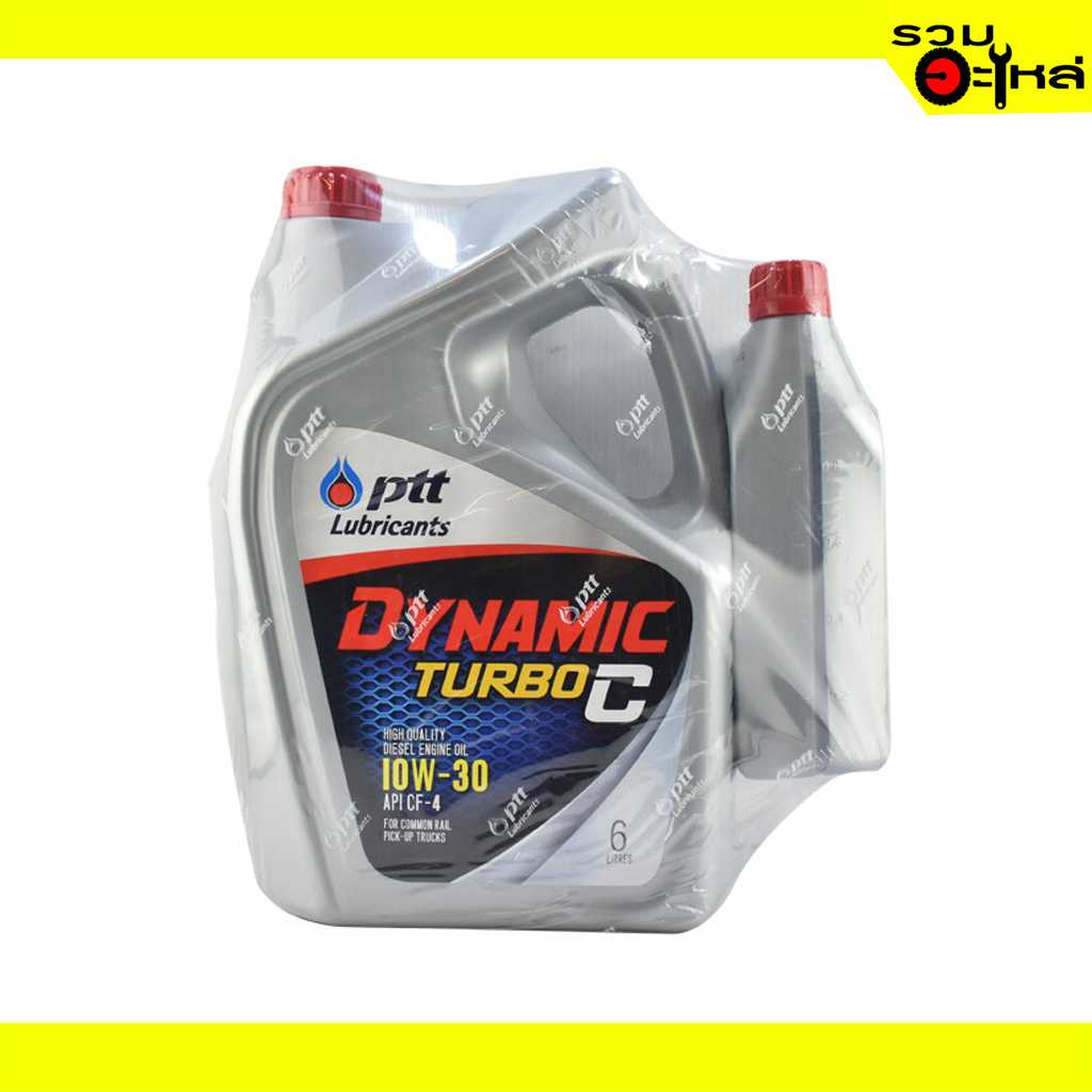 น้ำมันเครื่อง PTT Dynamic Turbo C 10W30 6+1L (3)