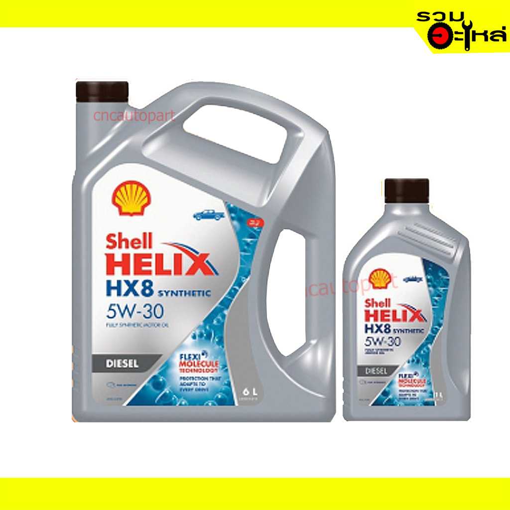 น้ำมันเครื่อง Shell HX8ฟรี1ลิตร 5w-30  Diesel Commonrail Synthetic 6L+1 (2)