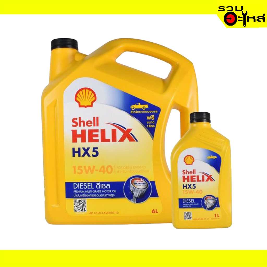 น้ำมันเครื่อง Shell Helix HX5 Diesel 15w-40 6L (2)