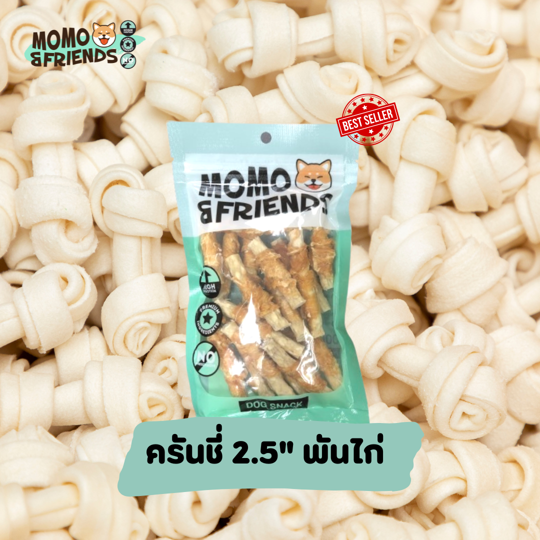 ครันชื่พันเนื้อไก่ 2.5 นิ้ว  size M