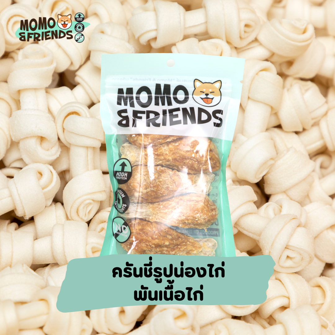 น่องไก่พันเนื้อไก่ Size  M