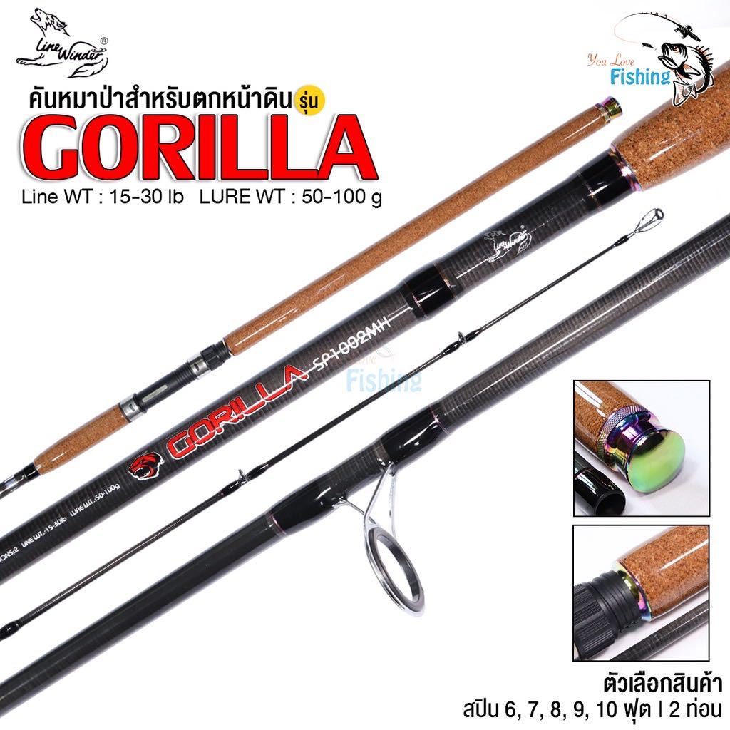 คันสปิน กอลิล่า หมาป่า GORILLA เหมาะสำหรับตกหน้าดิน เวท 15-30lb ด้ามก๊อกเคลือบเงา ไกด์วงใหญ่