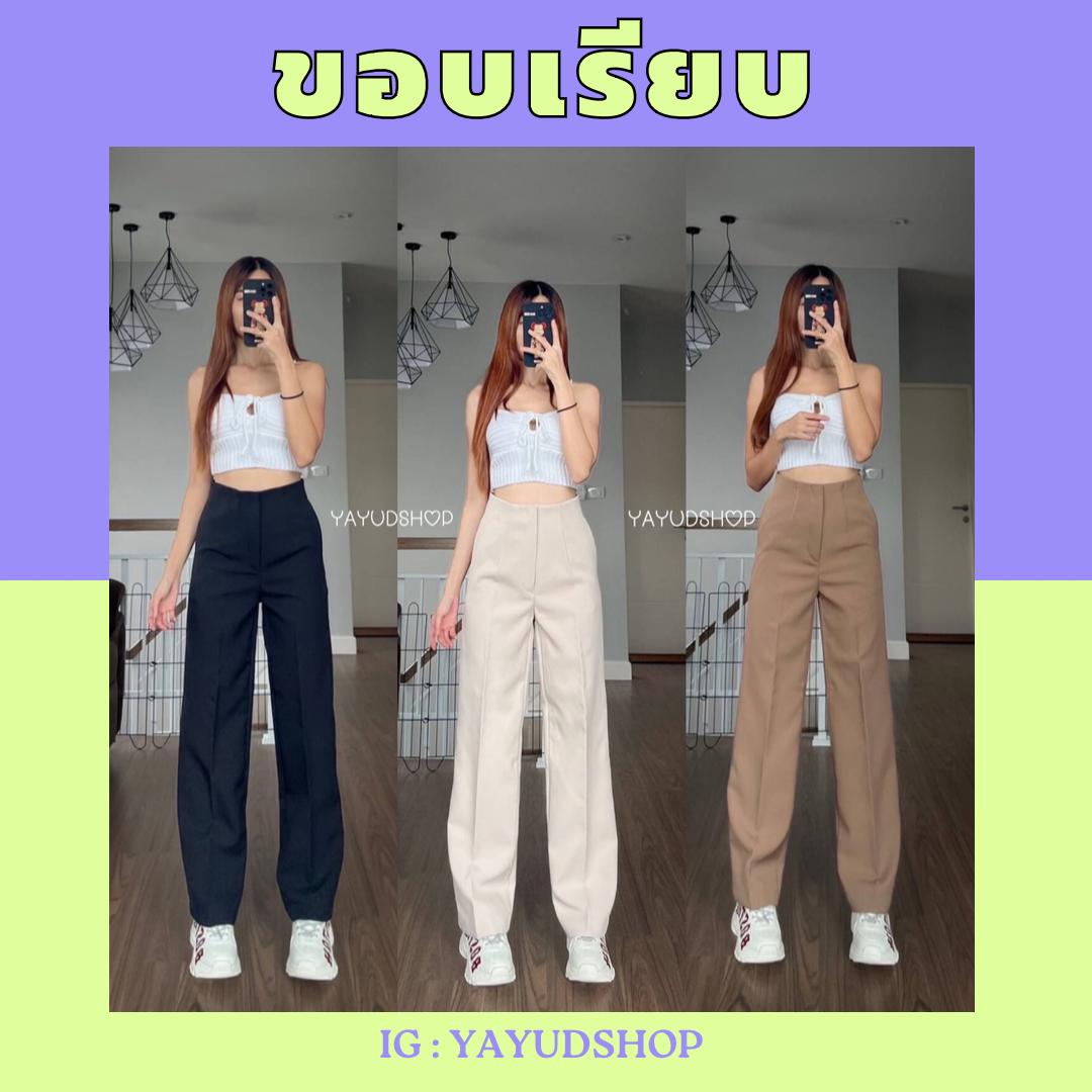 ขอบเรียบ