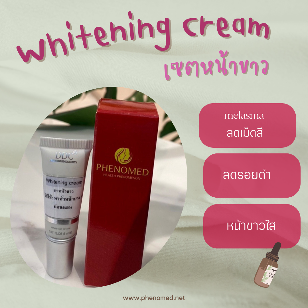 Whitening Cream