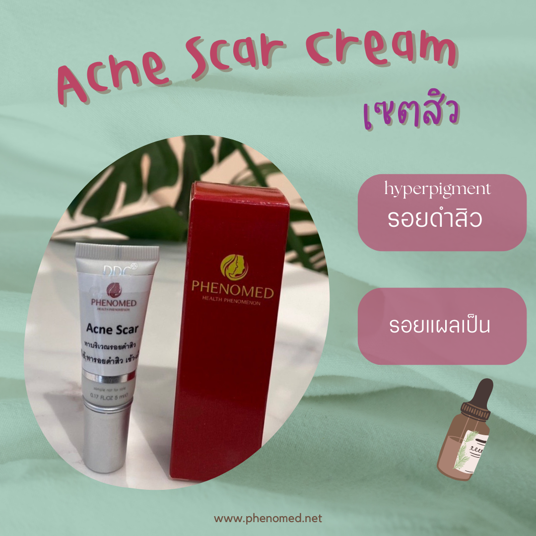 Acne Scar Cream