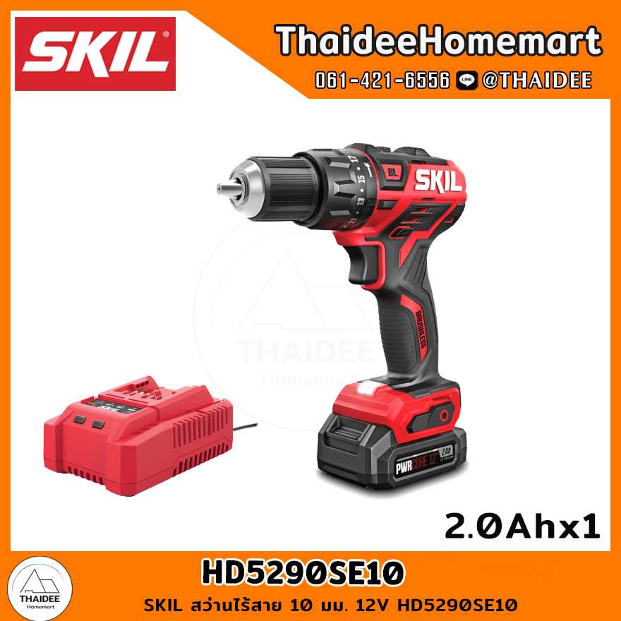 SKIL สว่านกระแทกไร้สาย 13 มม. 12V HD5290SE10 (2.0Ahx1) รับประกัน 1 ปี