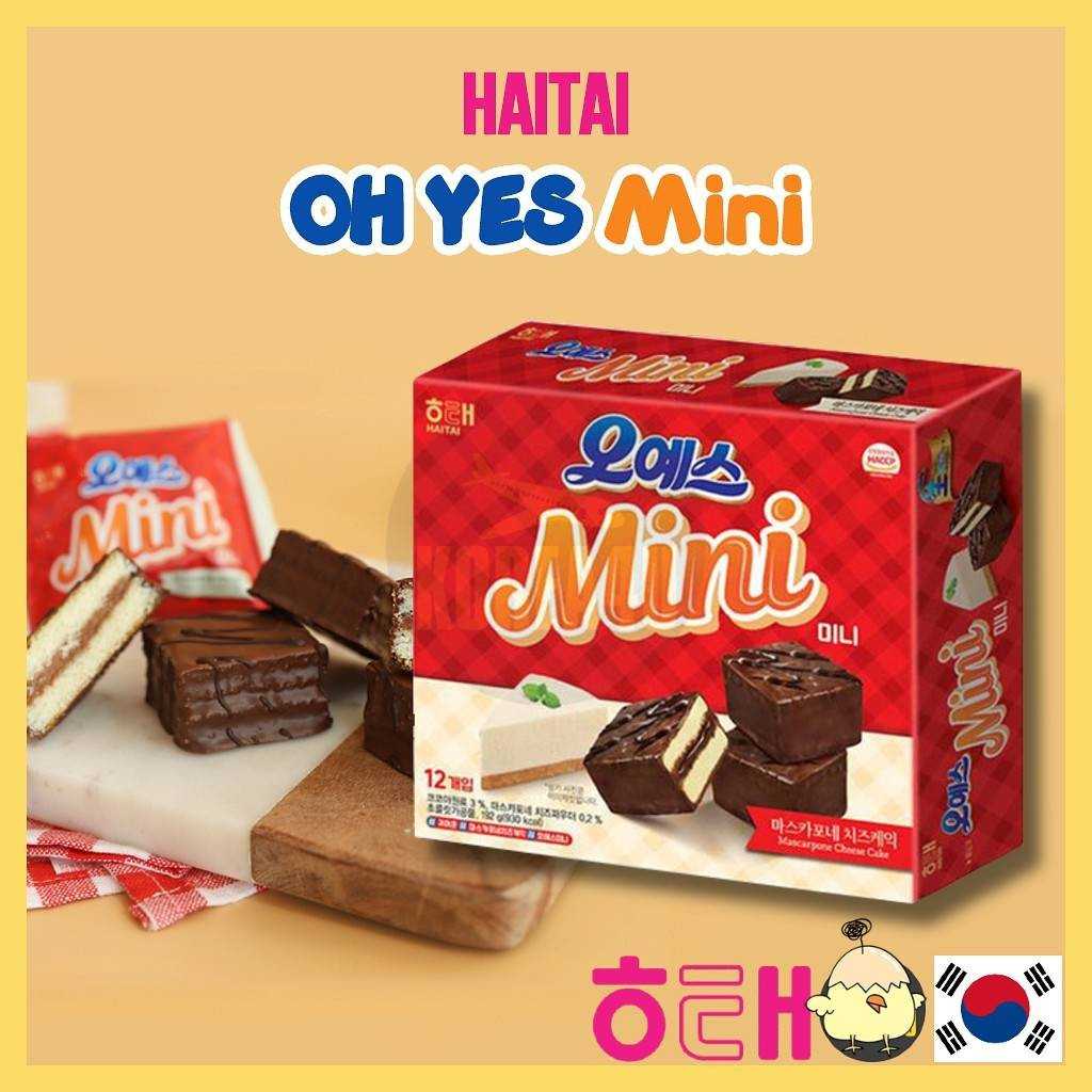 HAITAI Oh Yes  Mini  Choco Pie   เค้กช็อกโก้พายมินิ เนื้อนุ่มละมุน  หวานลงตัว