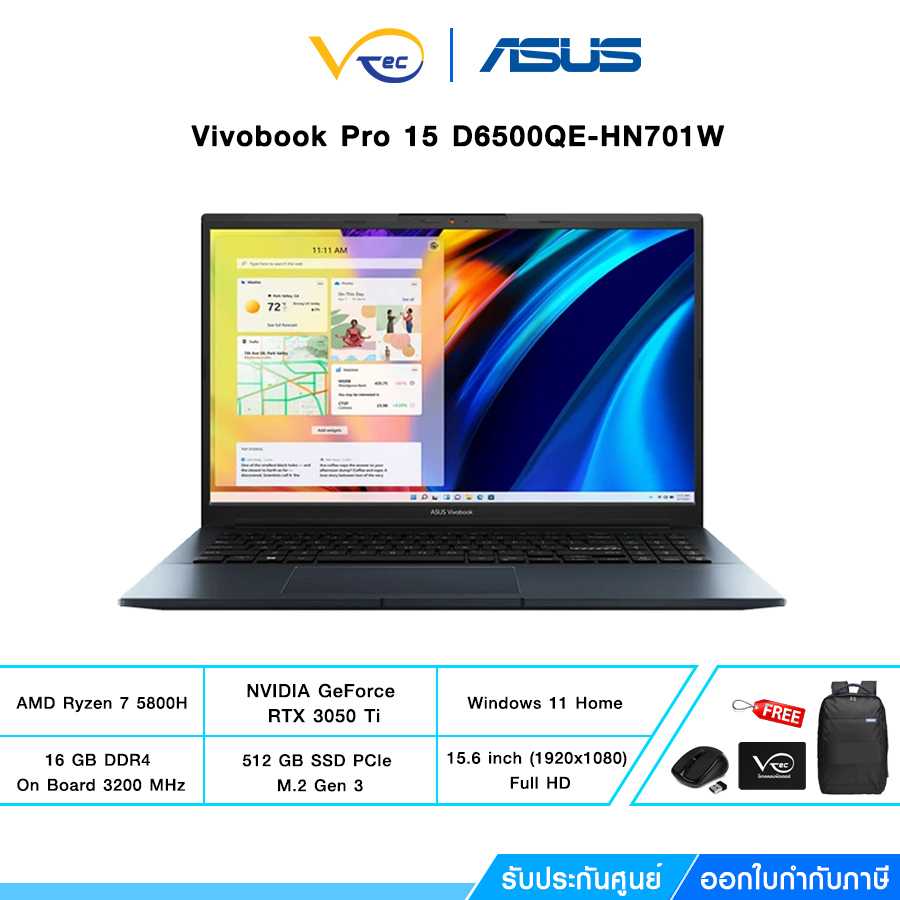 ASUS Notebook (โน้ตบุ๊ค) Vivobook Pro 15 D6500QE-HN701W (Quiet Blue)