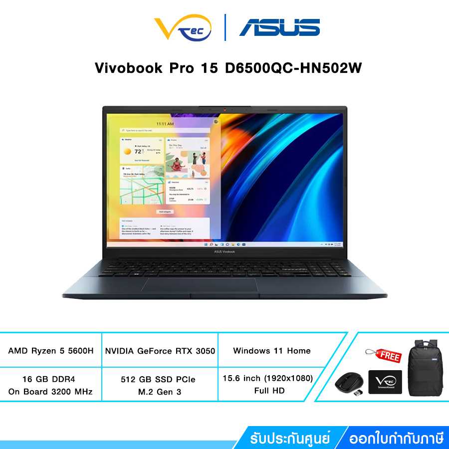 ASUS Notebook (โน้ตบุ๊ค) Vivobook Pro 15 D6500QC-HN502W (Quiet Blue)