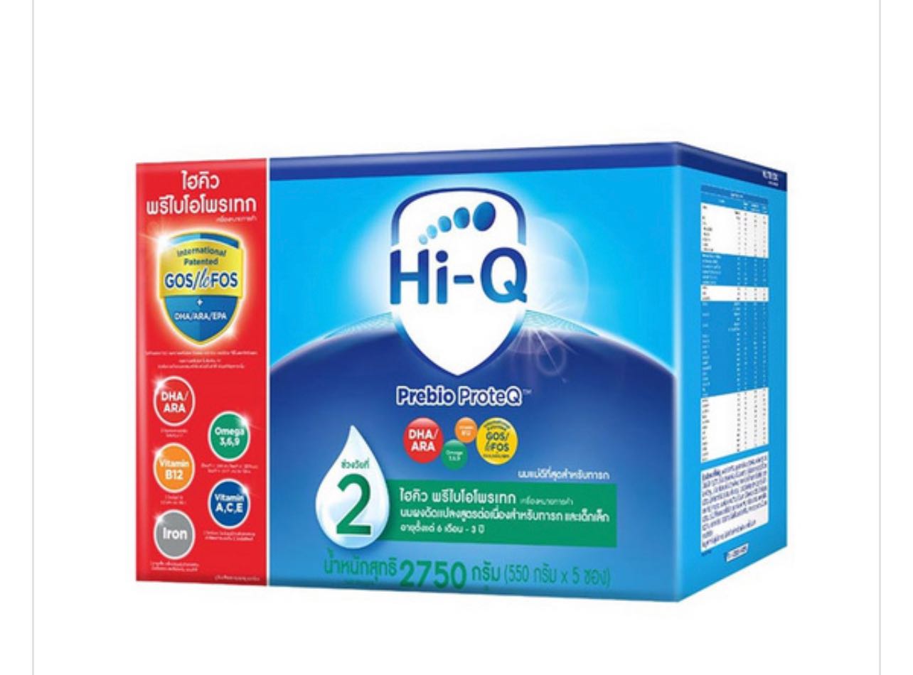 HI-Q 2 (2750g) Dumex
