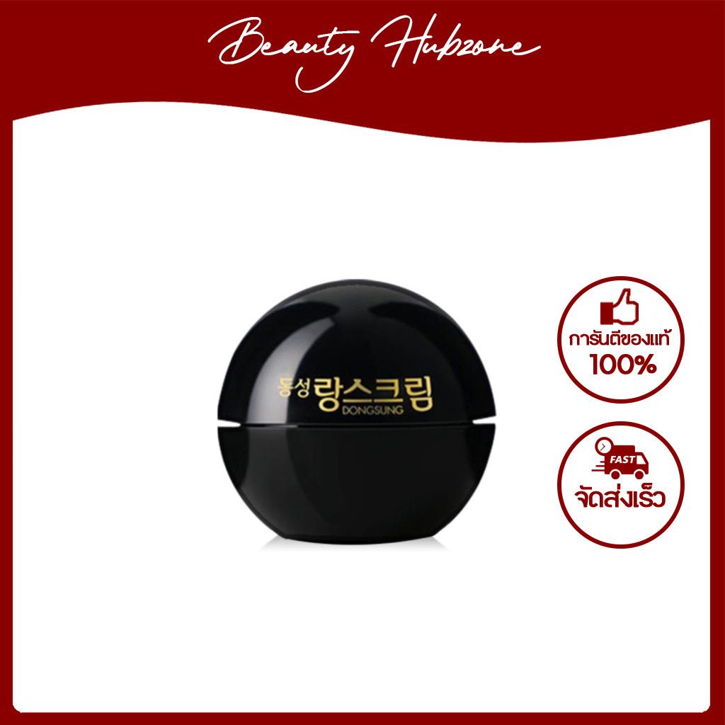 Dongsung Rannce Cream 10 g