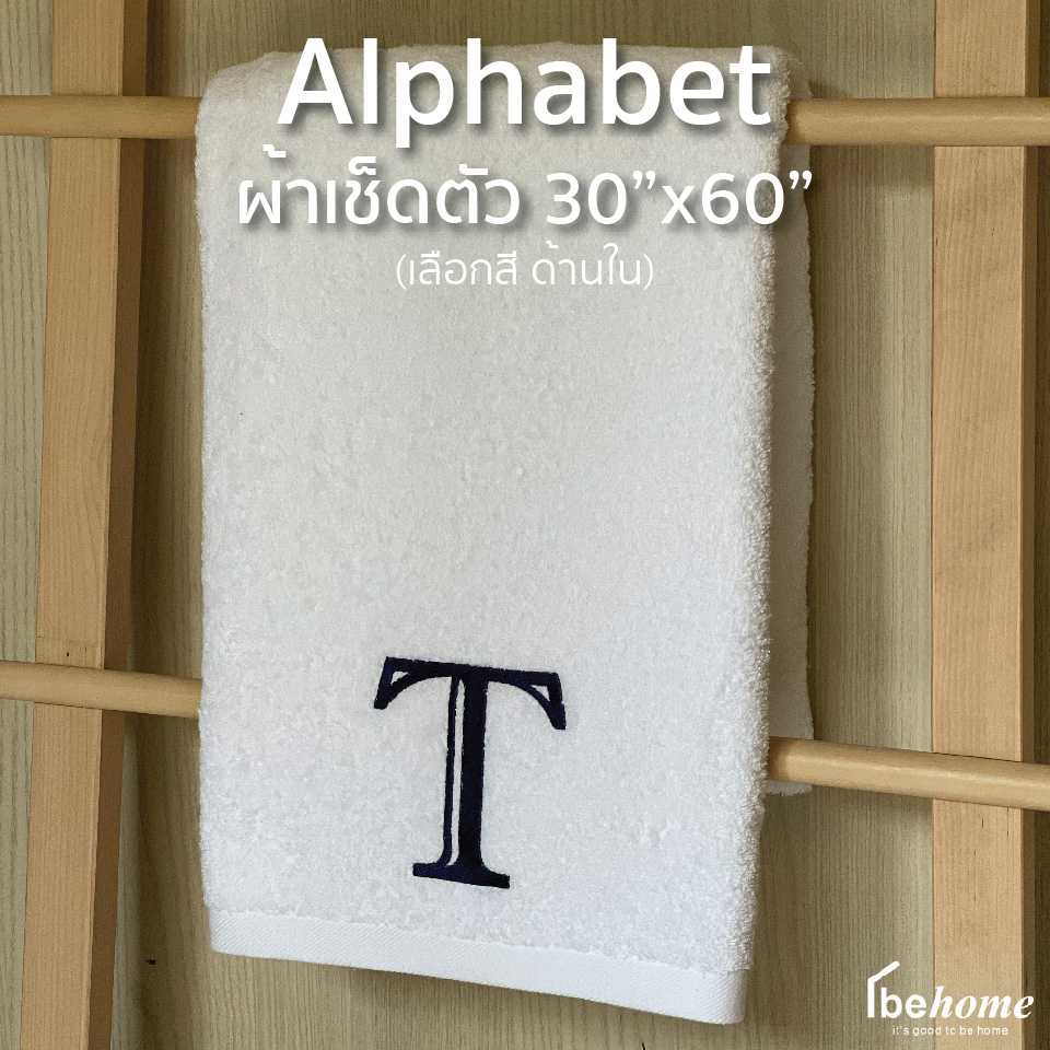 Alphabet ผ้าเช็ดตัว