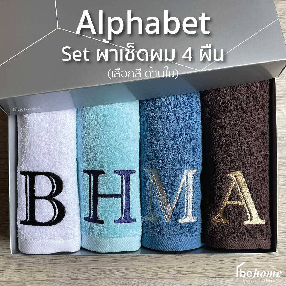 Alphabet Set เช็ดผม 4 ผืน