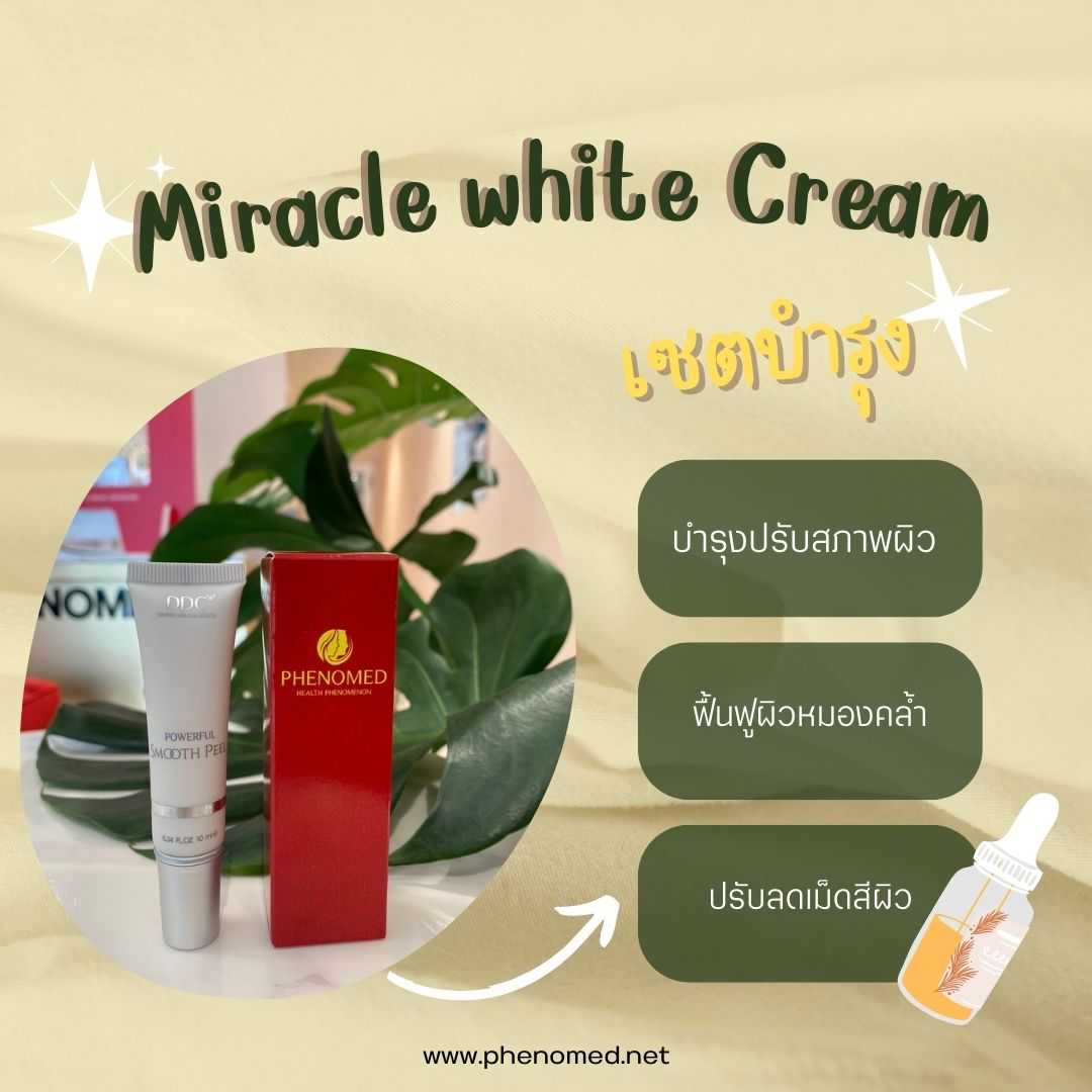 Miracle White Cream