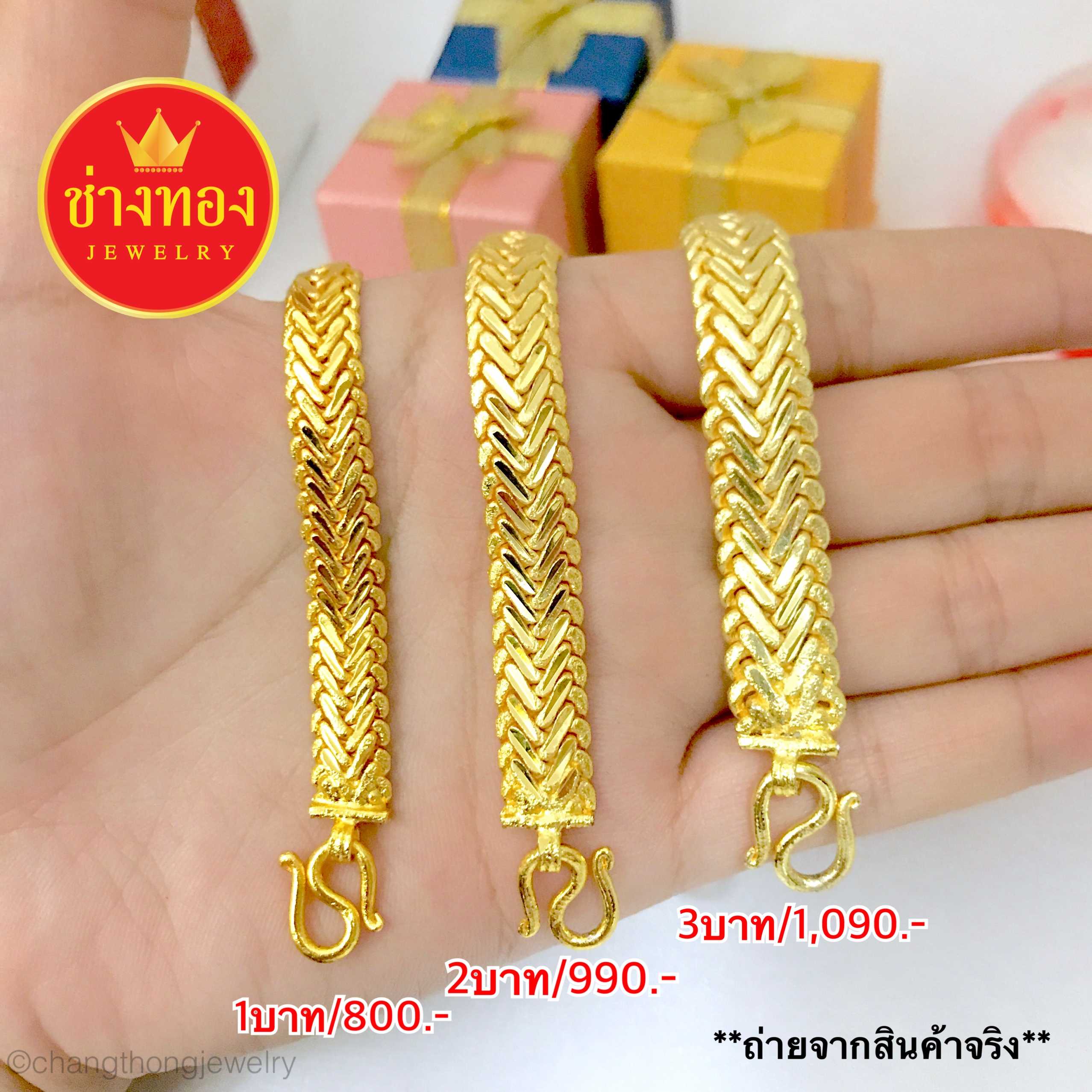 เลสฟันปลา 1บาท 2บาท 3บาท เหมือนแท้ใส่แทนทองจริงได้เลย ทองโคลนนิ่ง ทองชุบ ทองไมครอน