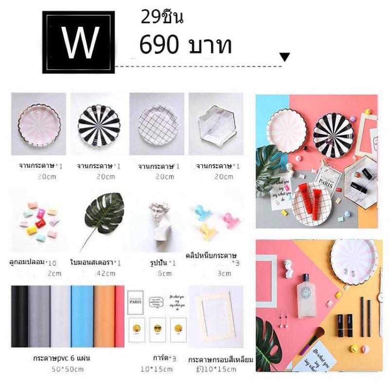 พร็อพถ่ายรูปเซ็ตX ถ่ายเครื่องสำอาง เครื่องประดับ Preorder