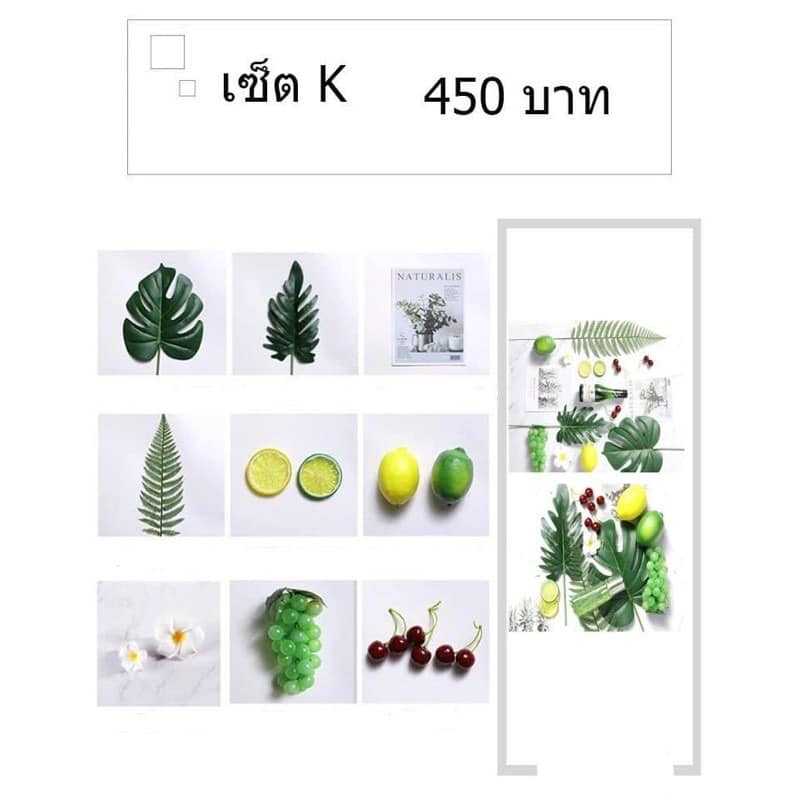 พร็อพถ่ายอาหารเซ็ตK พรีออเดอร์
