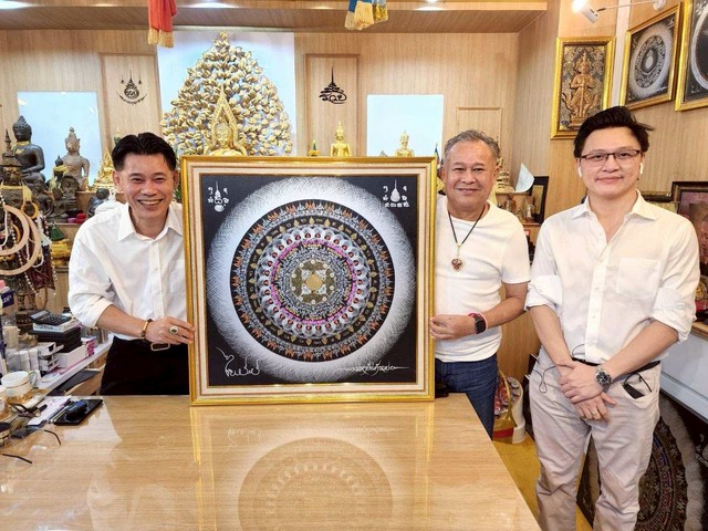 Mahayanruay 88 cm.Normal queue (60 day) 59,999 Baht and Express queue ...