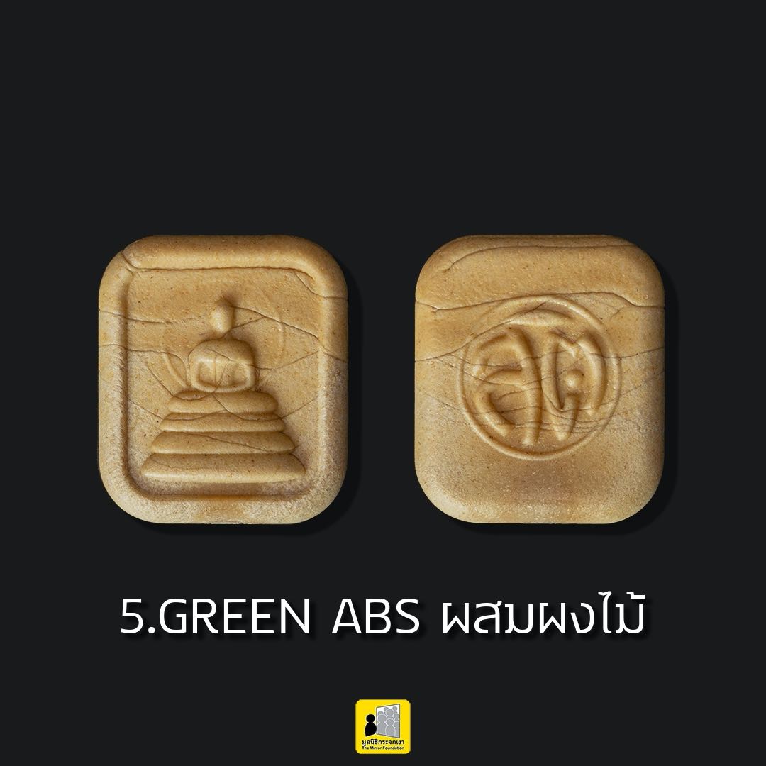 พระสติ มวลสาร พลาสติกผสมยางพาราและผงไม้