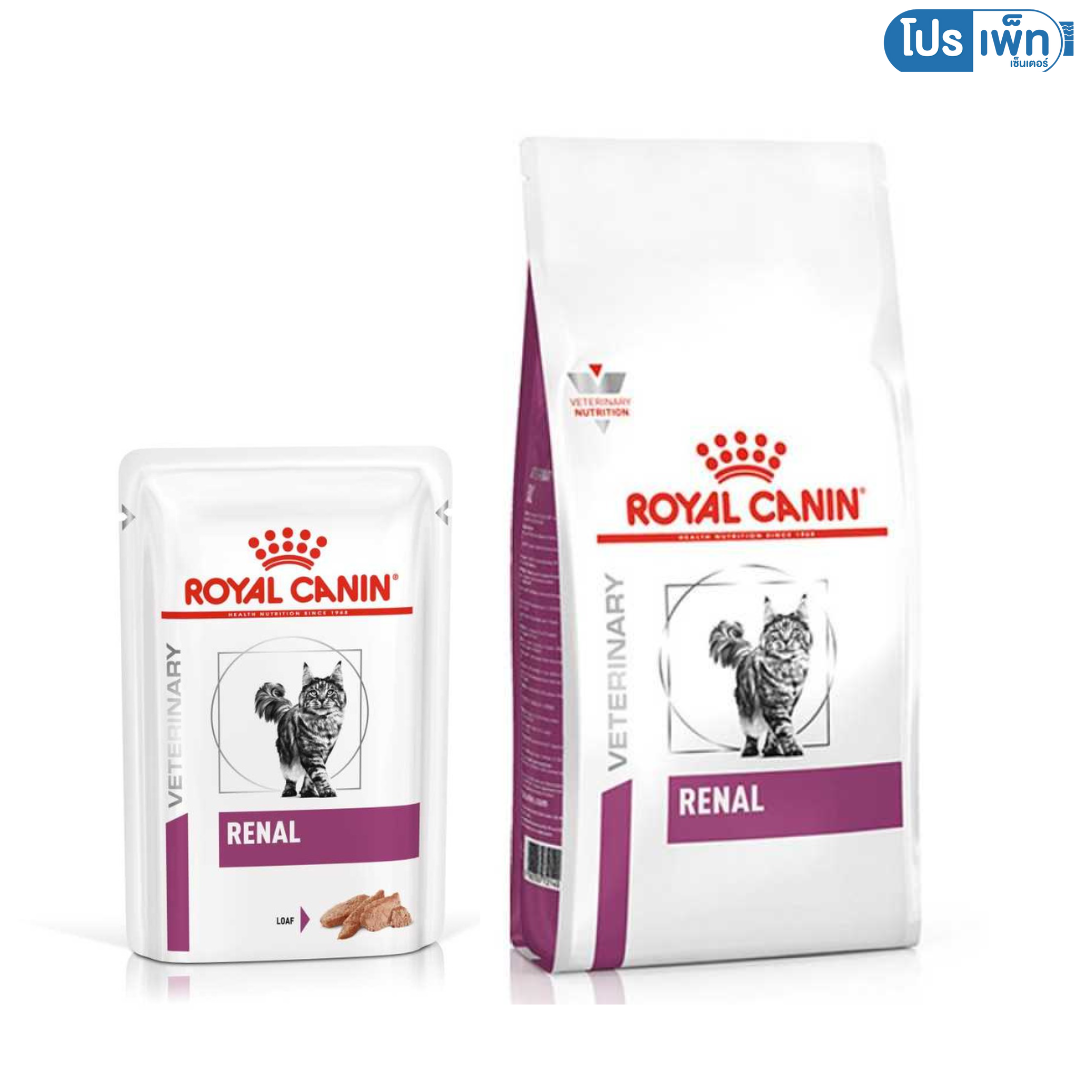 Royal Canin Cat Renal แมวโรคไต (สั่งระบบ Petpaw ส่งฟรี 3-5 วัน) ทักแชทเพื่อลดค่าส่ง