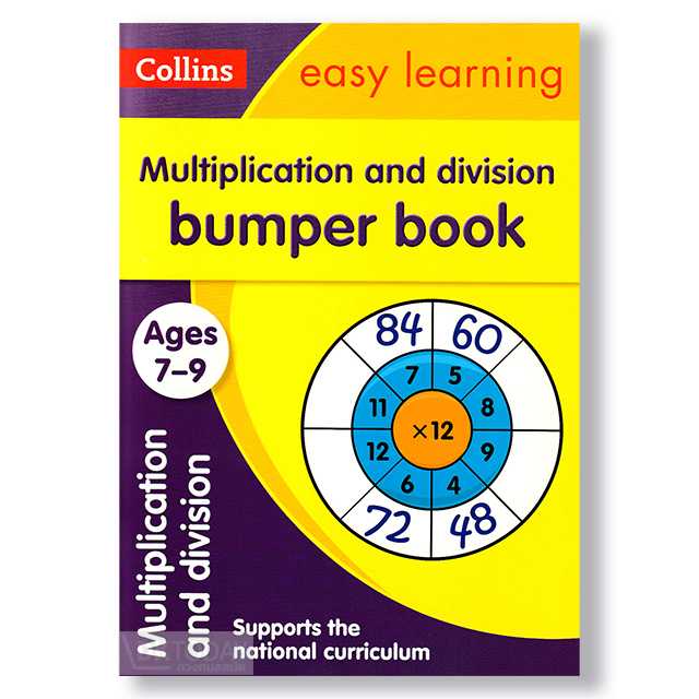 COLLINS EASY LEARNING KS2:MULTIPLICATION & DIVISION BUMPER AGES 7-9 (9780008212421)