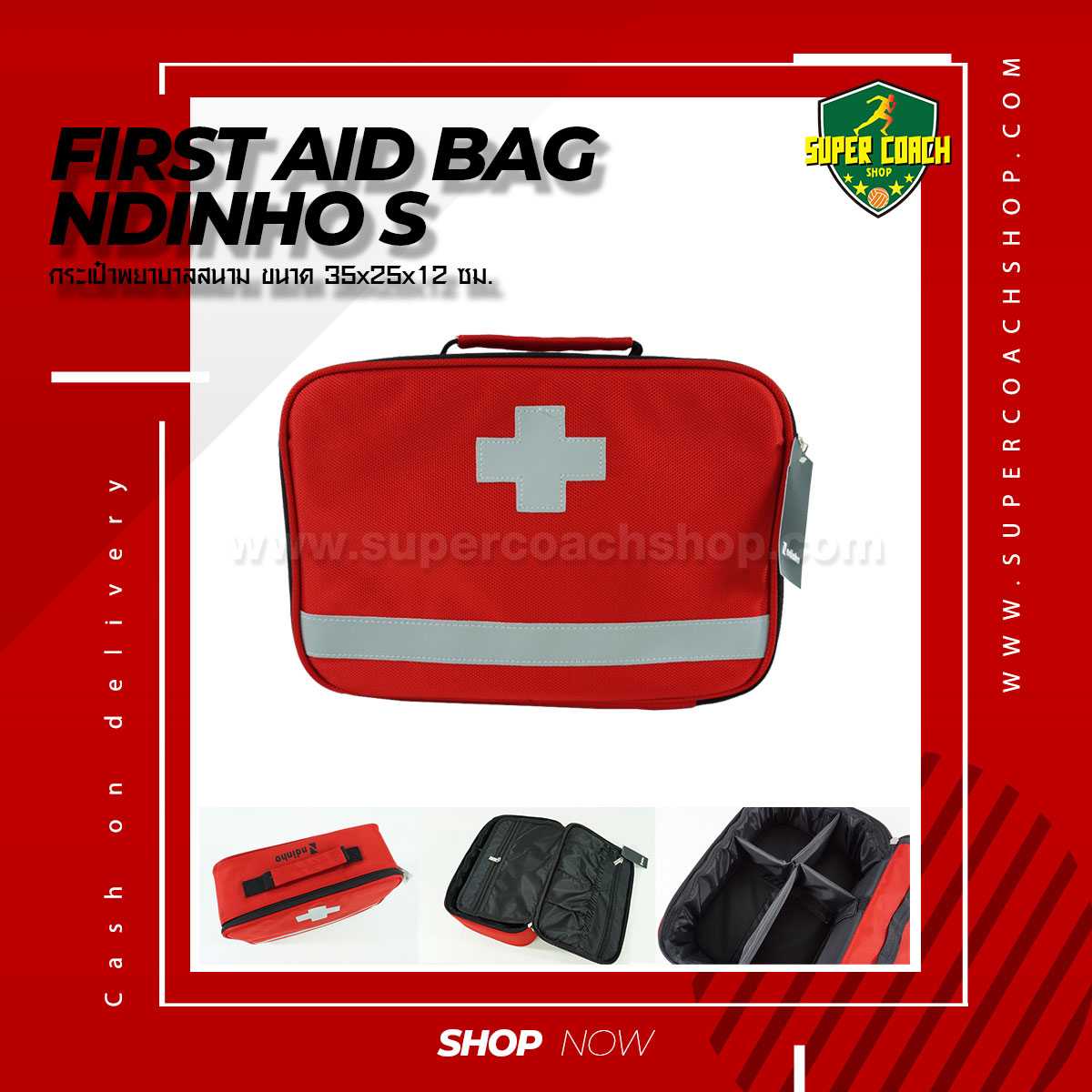 First aid bag กระเป๋าหูหิ้ว