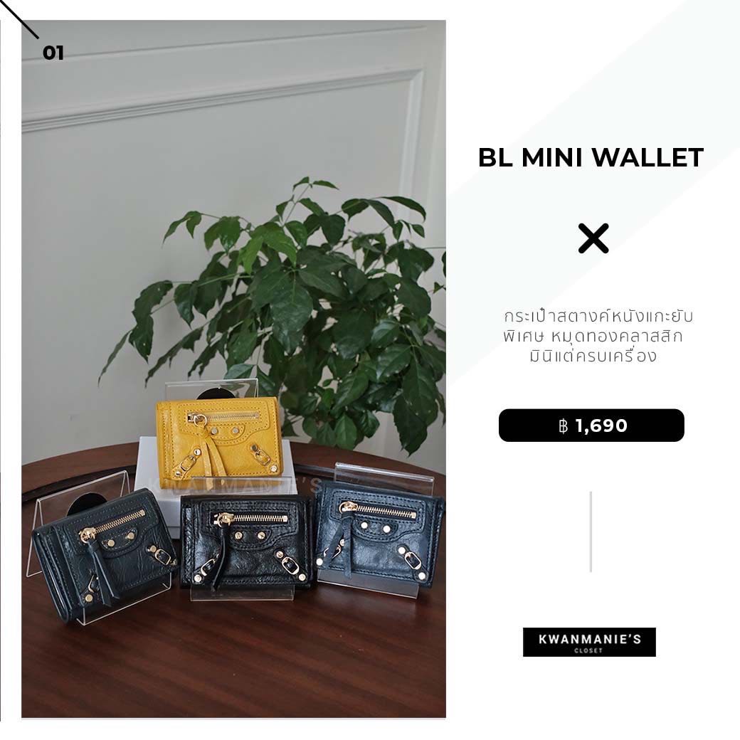BL Mini Wallet
