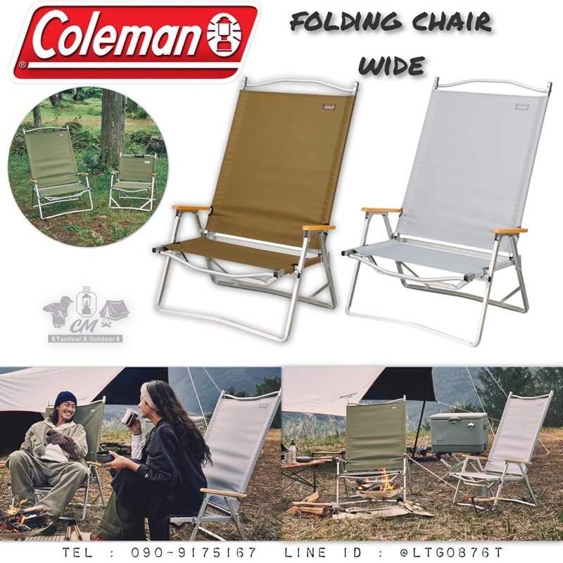 Coleman JP Folding Chair Wide
