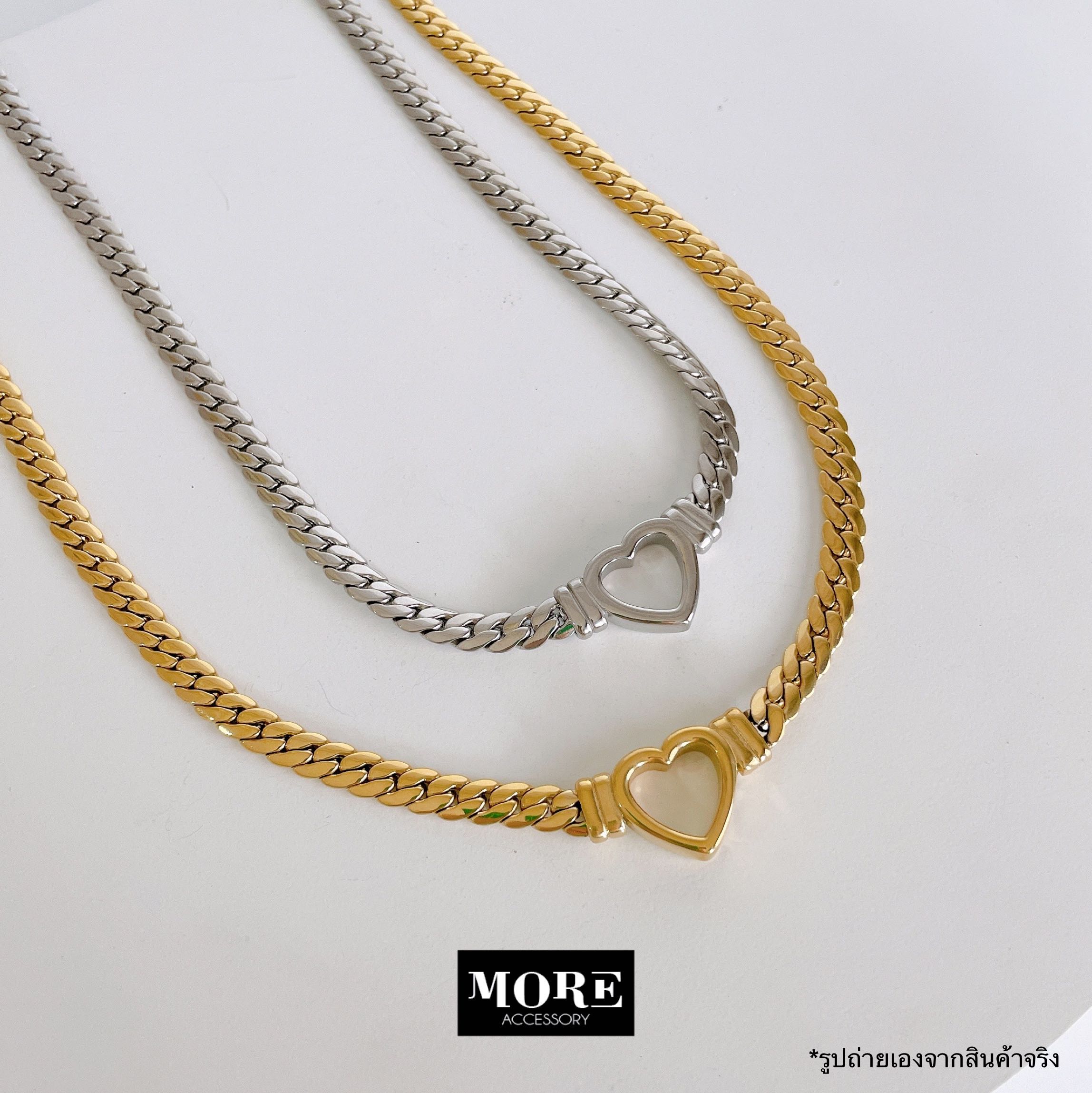 Heart Chain Necklace 