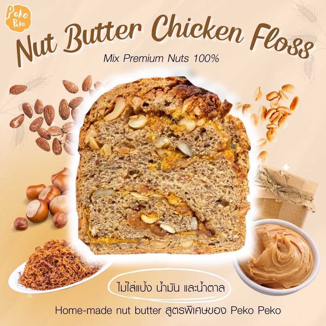 Crustic Nut Butter Chicken Floss