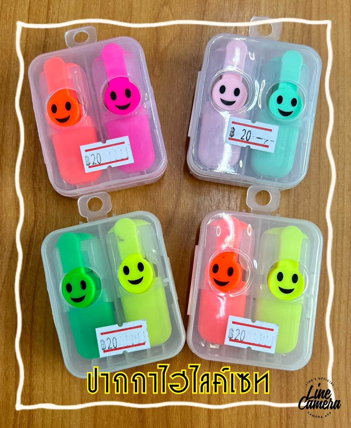 ปากกาไฮไลค์แบบพกพา